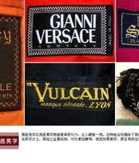 廣州市白云區(qū)全宇服裝輔料廠 片皮機產(chǎn)品列表